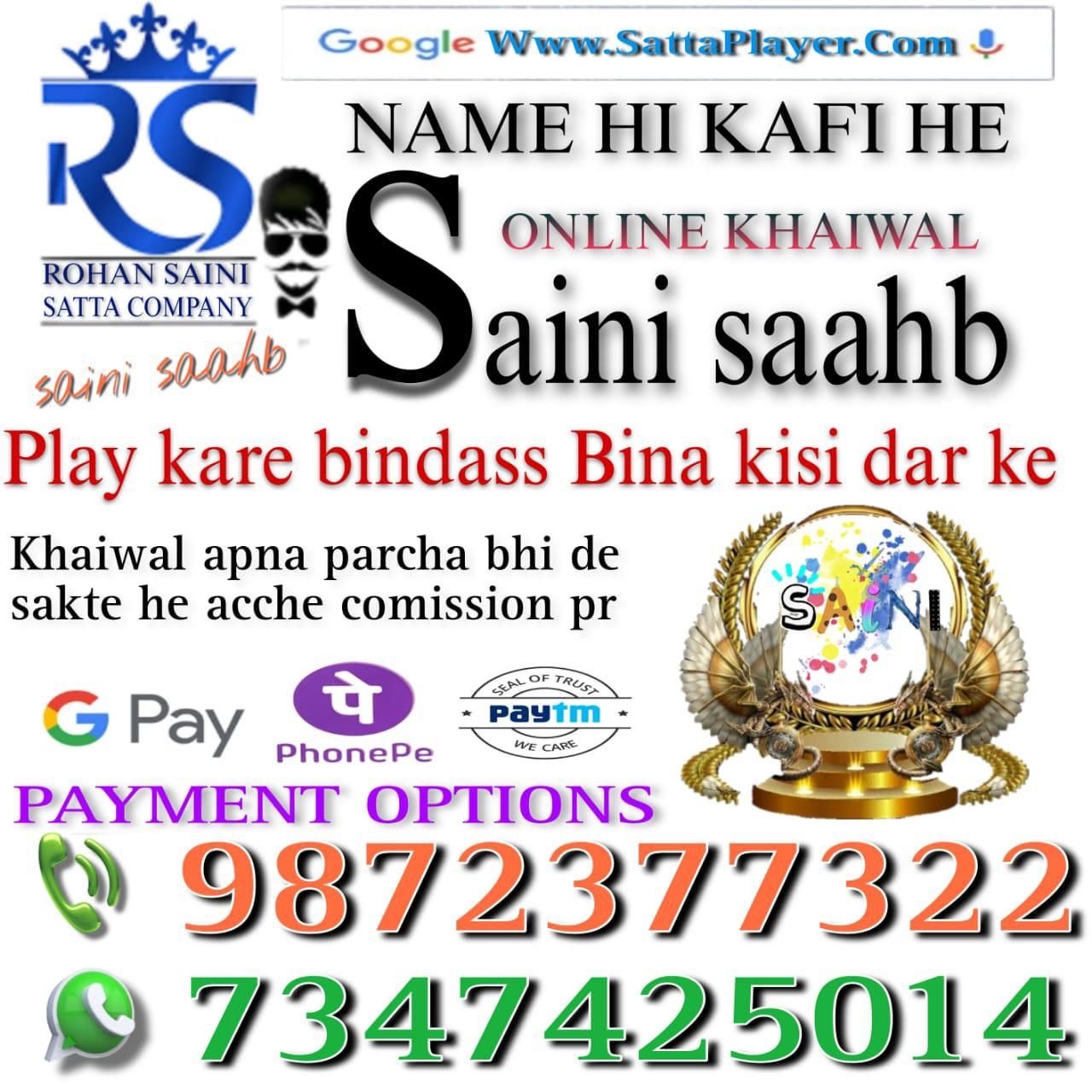 Satta King Online Khaiwal Advertisement Banner